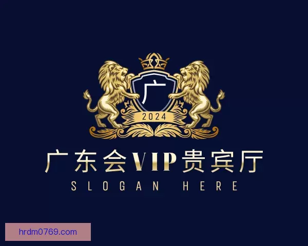 知道广东会vip贵宾厅